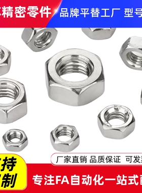 KNTR/SKNTR/LBNR/SLBNR2/2.5/3/4/5/6/8/10/12/16/20/24螺帽