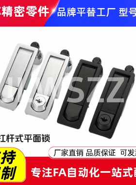XAZ13/14-A93-L25/L48 XAZ33/32-A93-L25/L48 压缩杠杆式平面锁