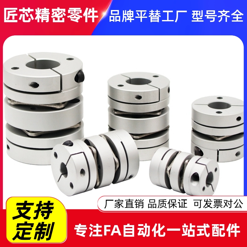 替代米S米GCPSWK膜片联