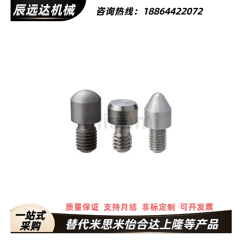 替代米思米定位销JPNGBS