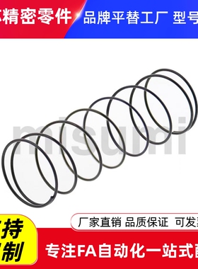 BSWP10/13/16/20/25-30/40/50/80钢球衬套用弹簧