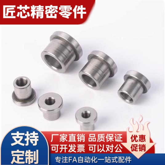 JBAU16/JBAUP20夹具c衬套JBA JBAM3 4 5 6 8 JBAC10 JBAN12 13 15