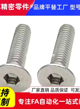 ASCB3/4/5/6/8-40/45/50/55/60/65/70/80/90/100/120内六角螺栓