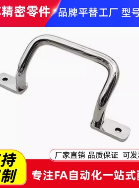 角型拉手XAF11/XAF12/XAF16/XAF17-L110/L120/L125/L160/L200L250