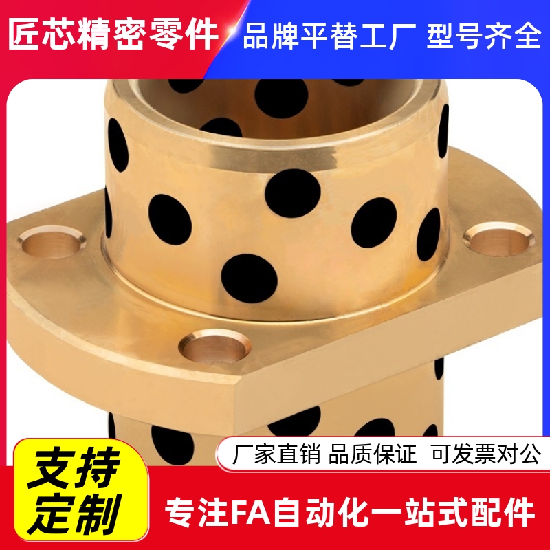 MPCTZ8-E50OFR22黄铜D12