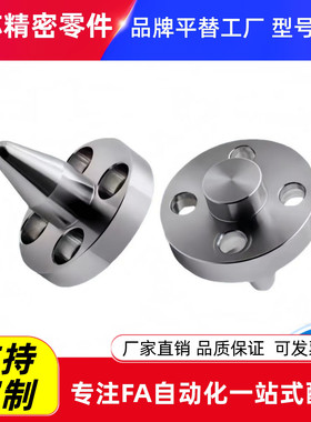 带法兰定位销 YLP/MASA/MASD/SMASA 圆法兰型 对边法兰型 圆型