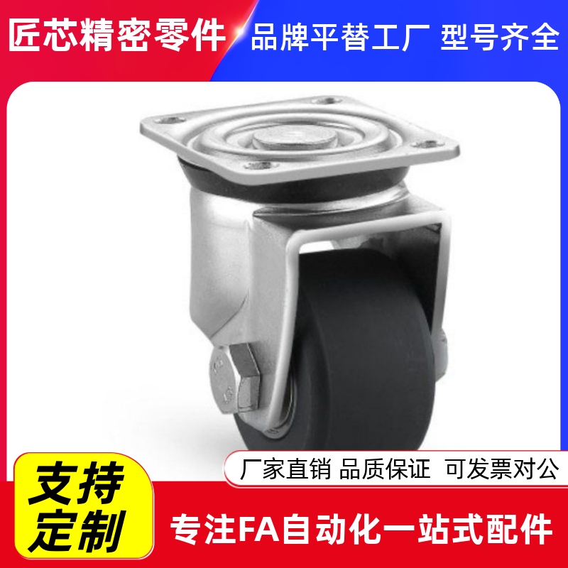 脚轮镀锌重载J-CPM01-D8N