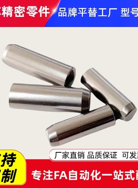 SHCDG/SHCCG/GHSCCGH3/4/5/6/8/10/12-5/10/15/20/25/30/40铰链销