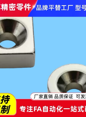 C-NHXCS/NHXCSH/NHXCS8/10/12/15/20/25-2/3/4/4.5/5/6磁铁高品质