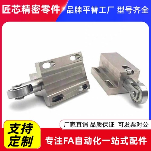 滚轮柱塞SBPJ1/A2T滚轮柱