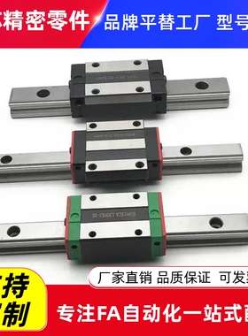 重载 IBC53 IBF IBJ IBP 01 03 21 23 31 33 51 52 直线导轨 滑块