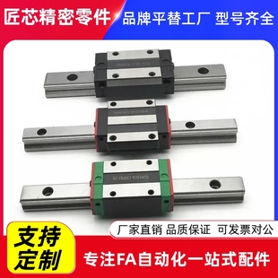 IBP IBC53 IBJ 滑块 重载 IBF 直线导轨