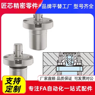 BLL47 气动柔性定位器定位销 AMWF26L BLL48 AMWF18L
