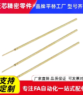 NPQ75  NPE50  NPE50-H-B-A1-U1 探针座针套NRE50-CR