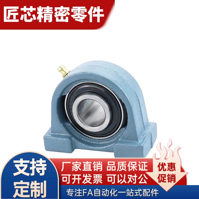国产精品滚珠轴承座PDR   PDRCP12 15 17 20 25 30 35 40 45