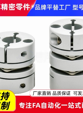 替上隆联轴器CPHA CPHB-D19 25 27 32 40 50 CPHAK CPHBK 开键槽