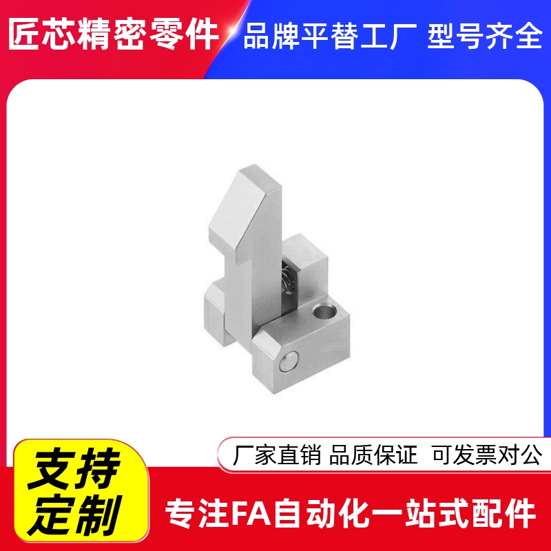 自动上扣ATLAMSN-25-34