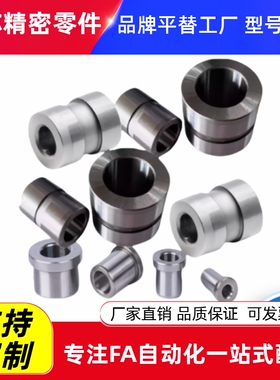 夹具衬套 JBAFPG JBAFG-D8 10 12 15 18 20 22 25 防脱落 直柱型