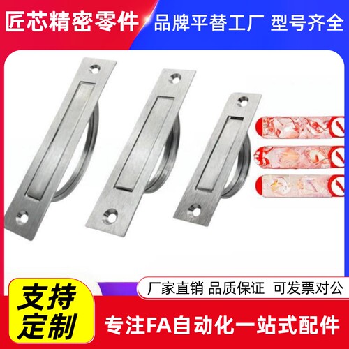 M思米UWAKS7694115不锈