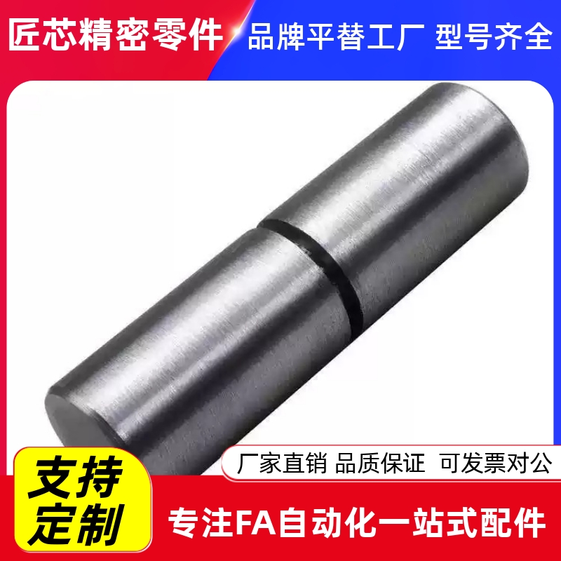 HCLGHN3/4/5/6/8/10/12-10/12/14/15/16/18/20/22/24铰链销