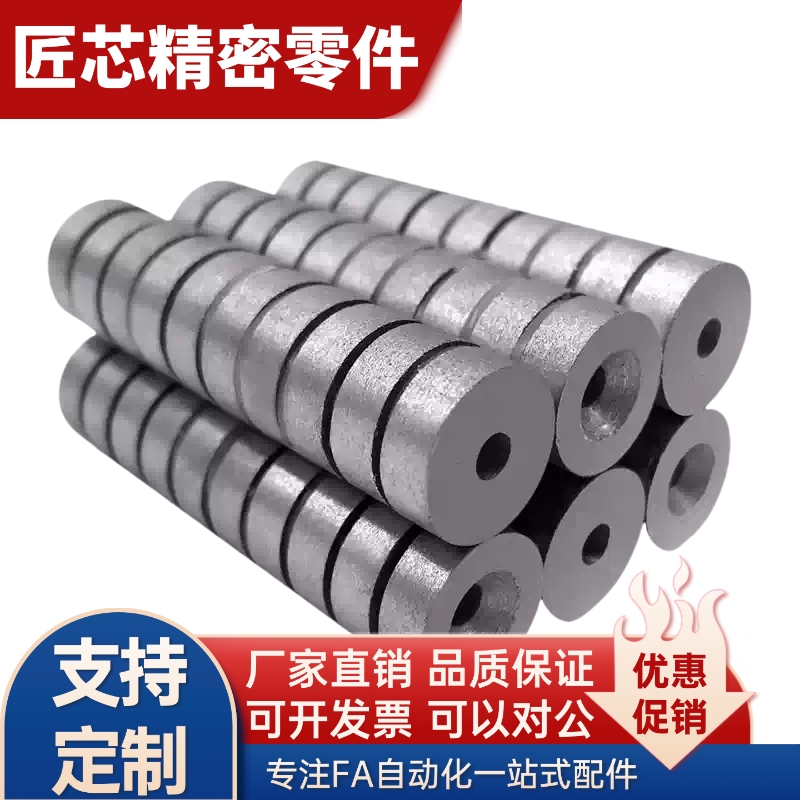 NHXCS2强磁铁C-NHXCC8带孔NHXCCH10/12/15/20/25-5.5/4/3/5/4.5/6