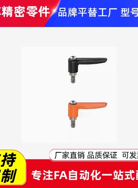 CLDM4 CLDM5-8/12/16/20/25/32/40-B固定把手 替代可调把手