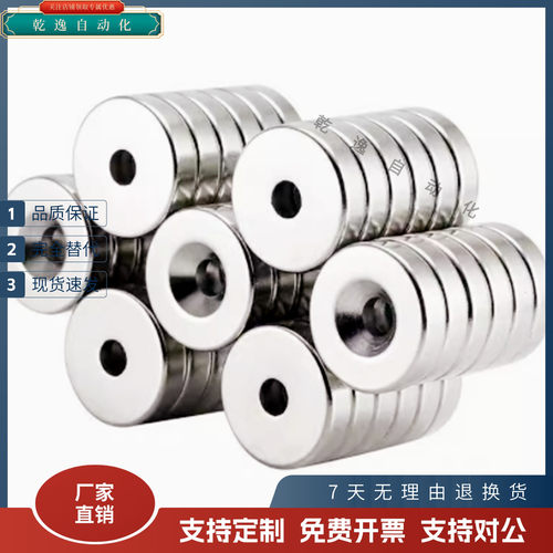 YHD磁性定位块圆型/长方