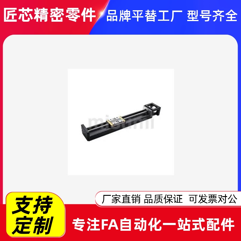 KK60AC模组C-KS1BF0/4852