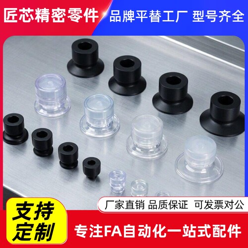 SMC气动工业吸盘嘴ZP2-B0