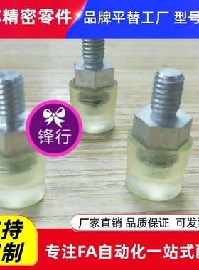 PSHEH21防撞头USLM聚氨酯25压块USLH10/8/12/16/ASKA20/WIW51/52