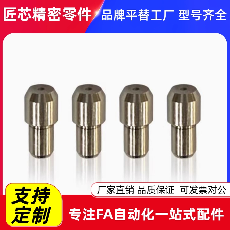 圆柱定位销 大头台阶销 C-JPBB2/3/4/5/6/8/10-12 C-JPDB定制销子