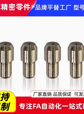 圆柱定位销 大头台阶销 C-JPBB2/3/4/5/6/8/10-12 C-JPDB定制销子