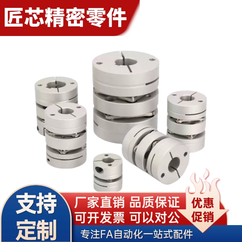 替代米S米沟槽式联轴器CPLCN-16 20 25 32 40 CPLSC CPSCN CPSSC