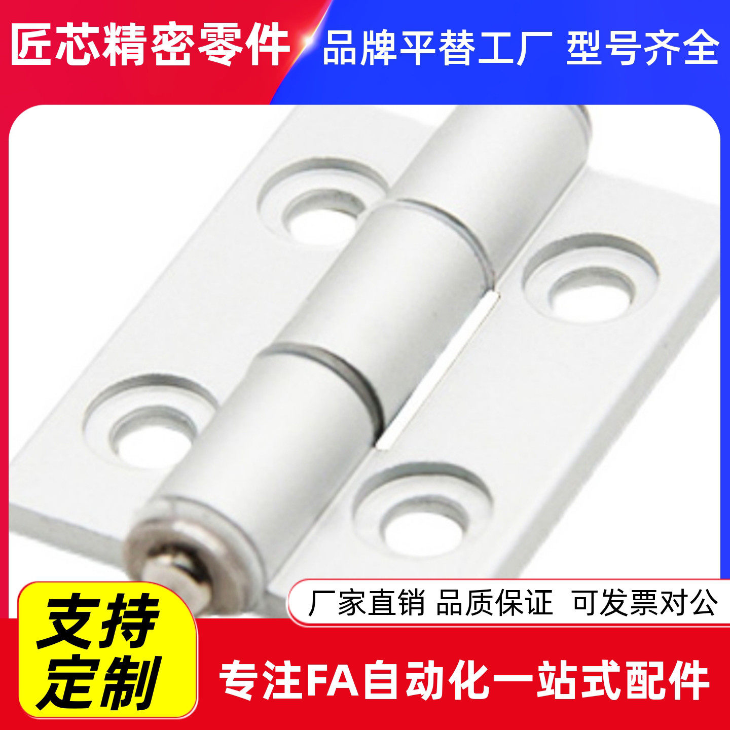 HHPSNA5/6/8铝合金腰形