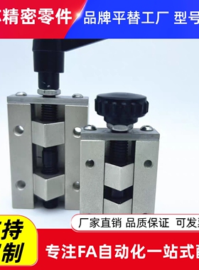 直线导轨夹具 SVCK/SVCN 24/28/30/33/36/42 ICG91-ICG92-H24/H28