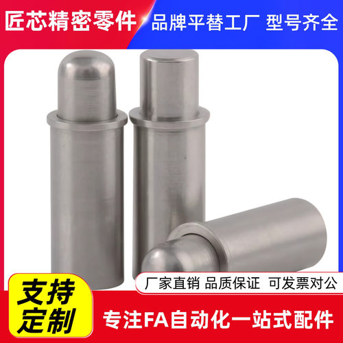 定位销ZAS21/-D-H短型弹