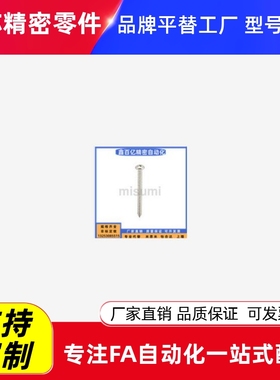 自攻螺钉DIN7981C-ST2.2X4.5CSBW0(250)-X6.5CSBW0250 米思米同款