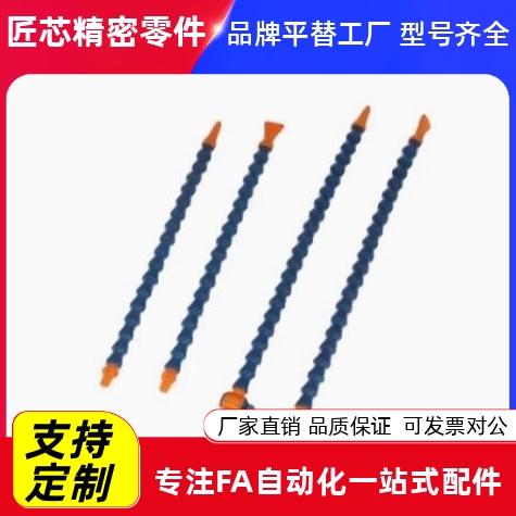 活动软管HOSAJ2 3 4-8- 15 20 30 40-2-A B C D M 1 2 3 替米思米