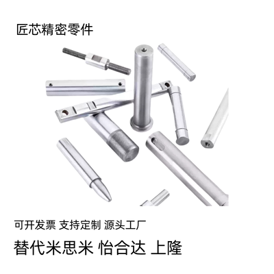 线性导向轴S J/PSFJ3 4 5 6 8 11 12 13 15 0K6F20 25 30 35 40 5