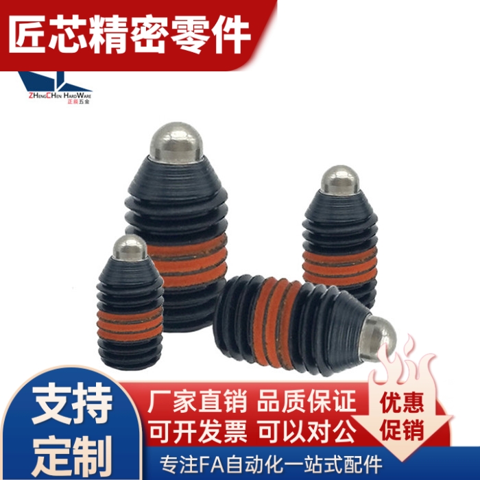 SPJS-N SPRRS-N SPJL-N SPRM-N SPJH-N SPJF-N SPRF-N 3/4/定位柱