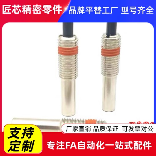 米斯米PJL456810顶
