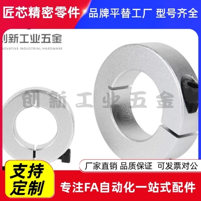 FAFEP0126-D158340开口