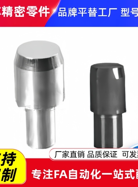 内螺纹型替怡合达定位销YBU01/10/11/20/41/48/51/58-D大头锥角型