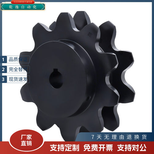 替代链轮SP15B12346VL03