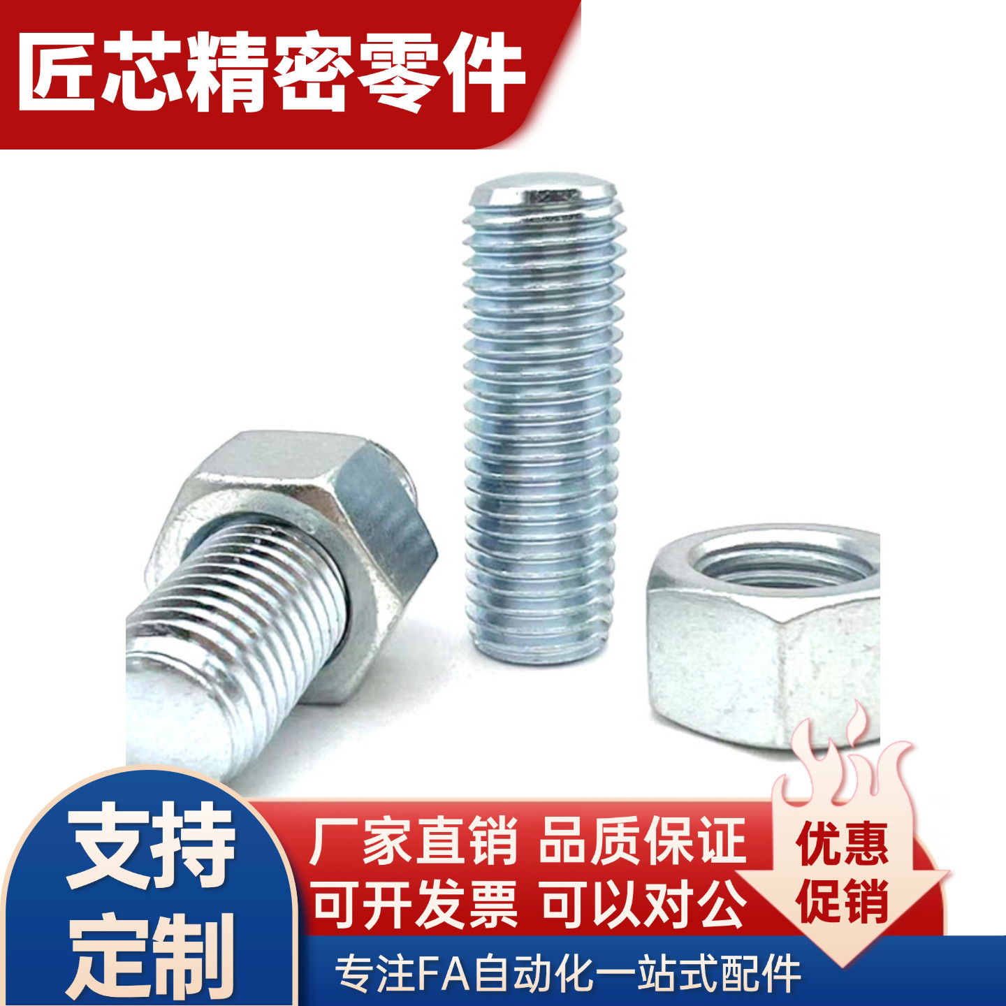 ANBM ANB ANBH ANBS SANB ANBNM ANBN ANBNH ANBNS TBD27调整螺丝