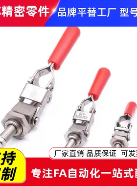 TCPM1/2/3 推拉式快速夹钳 夹具 MC02-1/2/3 S1/S2/S3横压型肘夹