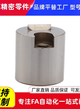 耐高温圆形注塑模具限位夹标准滑块L滑动定位锁块SLLK16C/SLLK20F