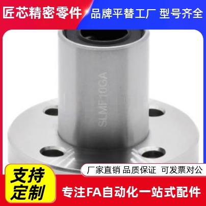 怡和达线轴承LM121/01/13-d1/dE16/d25/D8直/D10/D30/D2CSW0/D13/