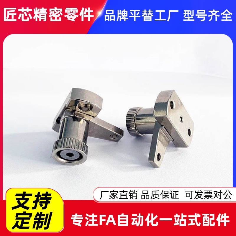 弹簧固定夹SPCPLKE01-L2