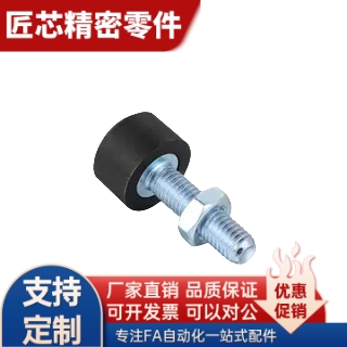 TDC61定位止动限位防撞螺栓UNAH  UNAHH  SLUNA3/4/5/6-10-15/20